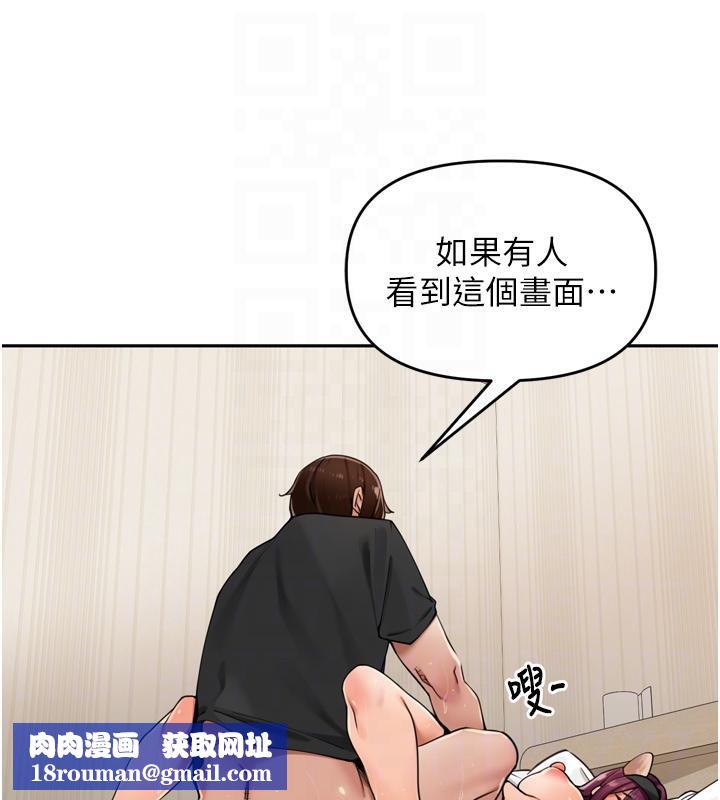 里长孙子开麦啦第29話-母狗,人類的棒棒很猛吧?