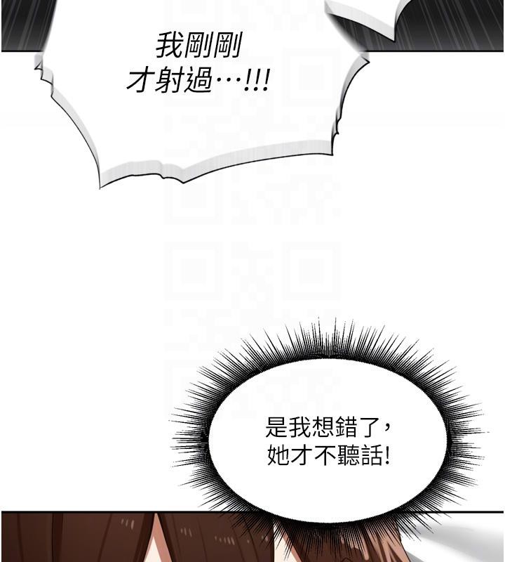 里长孙子开麦啦第29話-母狗,人類的棒棒很猛吧?