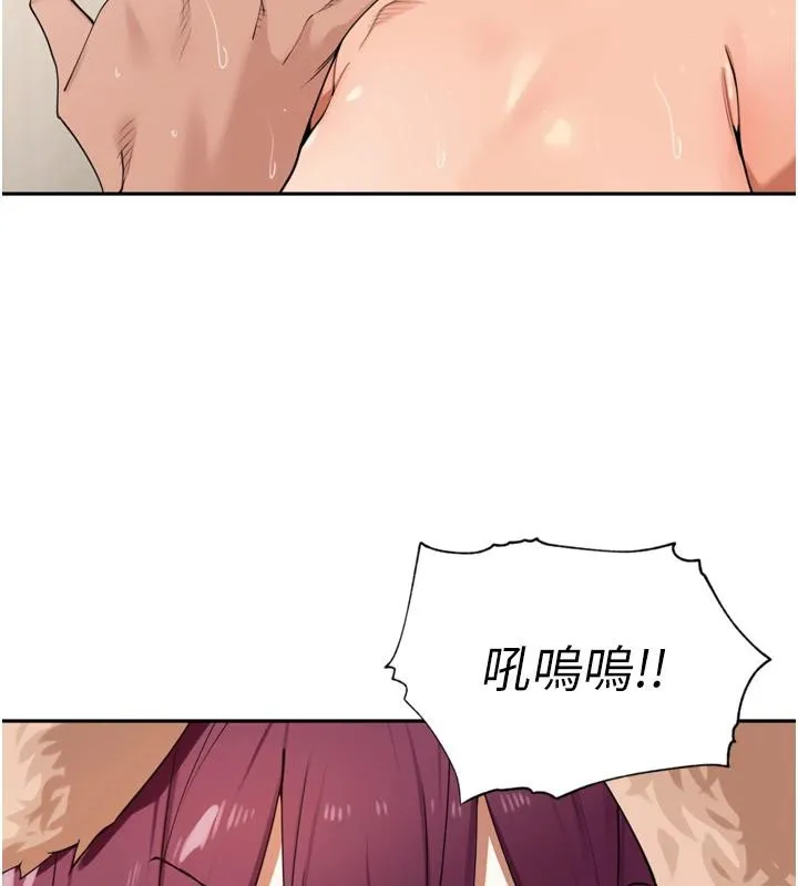 裡長孫子開麥啦第29話-母狗，人類的棒棒很猛吧?