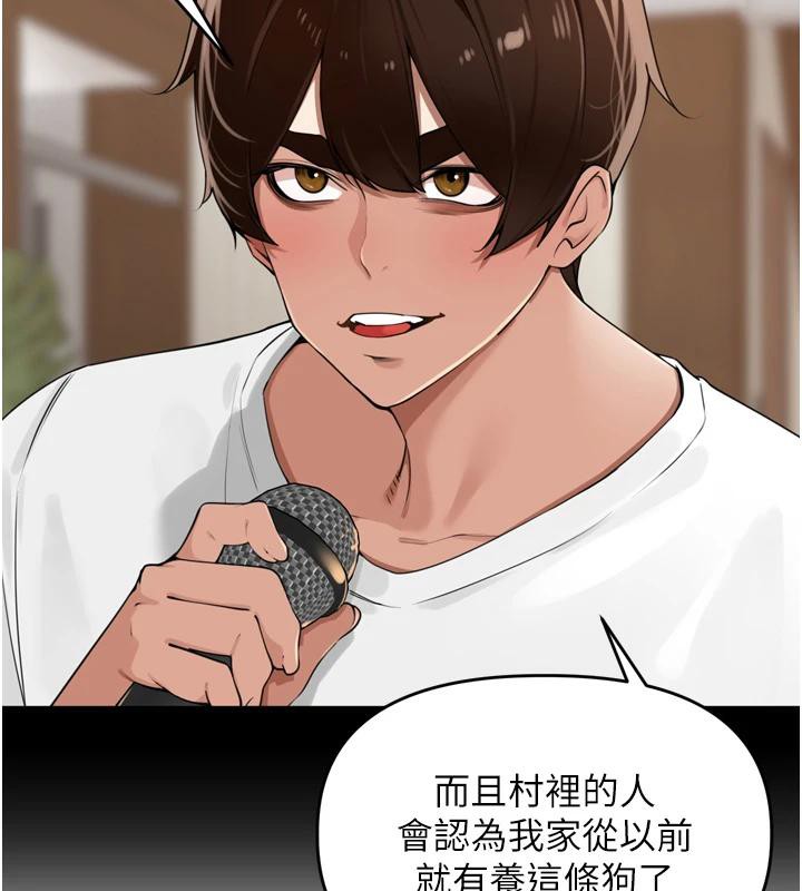 里长孙子开麦啦第29話-母狗,人類的棒棒很猛吧?
