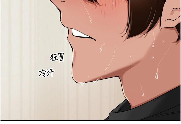 里长孙子开麦啦第29話-母狗,人類的棒棒很猛吧?