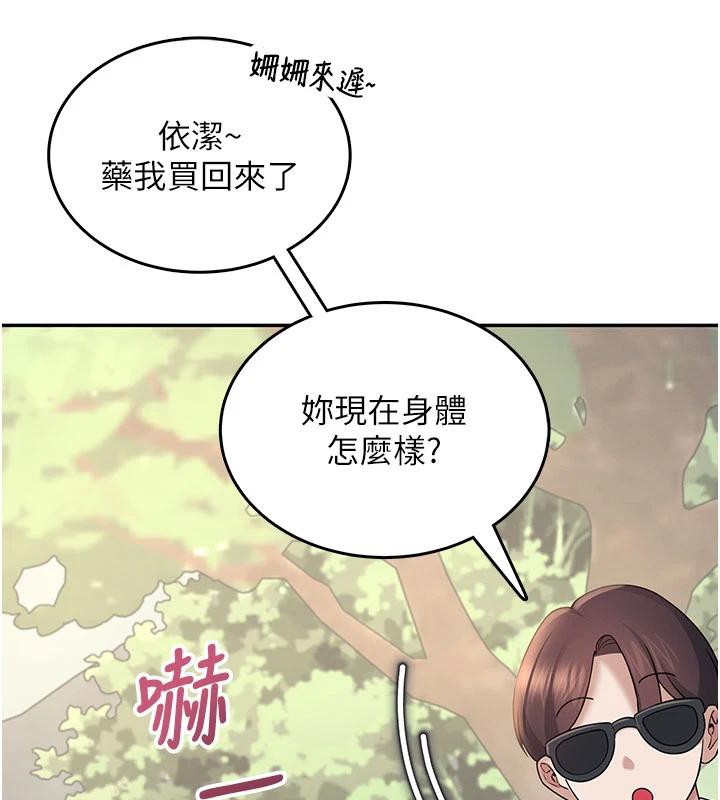 飞机杯女神连线中第34話-微醺之下化身性感小妖精