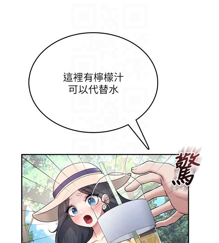 飞机杯女神连线中第34話-微醺之下化身性感小妖精