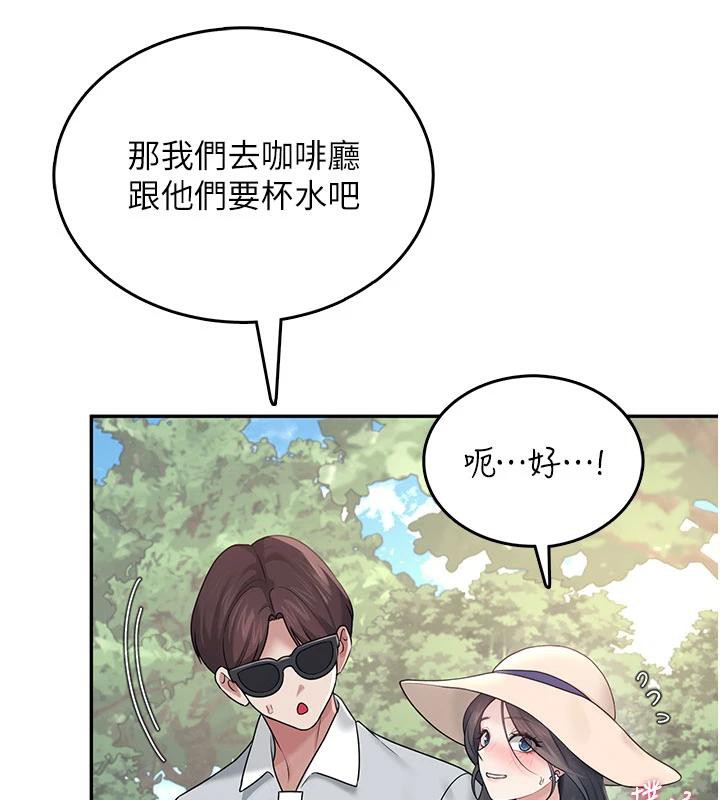 飞机杯女神连线中第34話-微醺之下化身性感小妖精