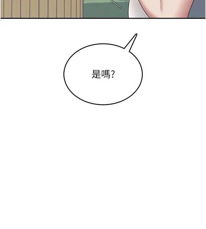 飛機盃女神連線中第34話-微醺之下化身性感小妖精