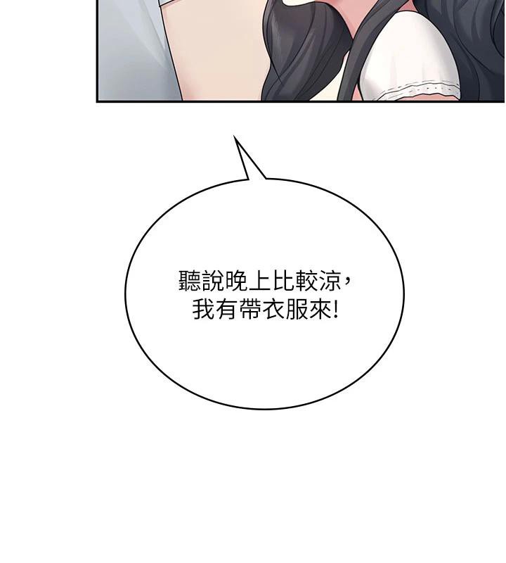 飞机杯女神连线中第34話-微醺之下化身性感小妖精