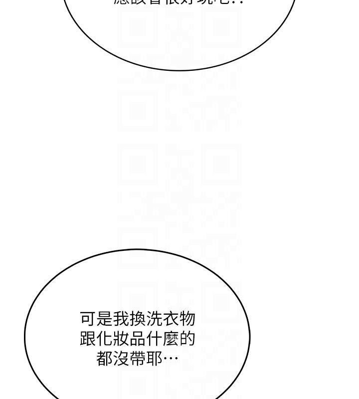 飞机杯女神连线中第34話-微醺之下化身性感小妖精