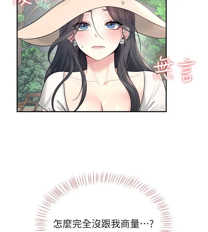 飛機盃女神連線中第34話-微醺之下化身性感小妖精