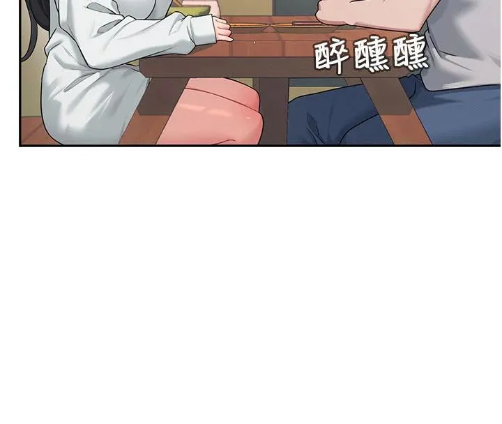 飛機盃女神連線中第34話-微醺之下化身性感小妖精