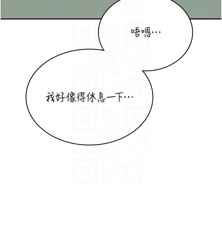 飞机杯女神连线中第34話-微醺之下化身性感小妖精