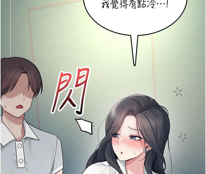 飞机杯女神连线中第34話-微醺之下化身性感小妖精