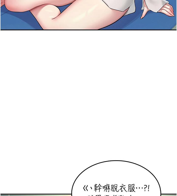 飞机杯女神连线中第34話-微醺之下化身性感小妖精