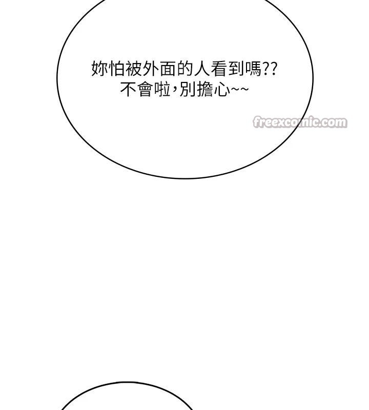 飞机杯女神连线中第34話-微醺之下化身性感小妖精