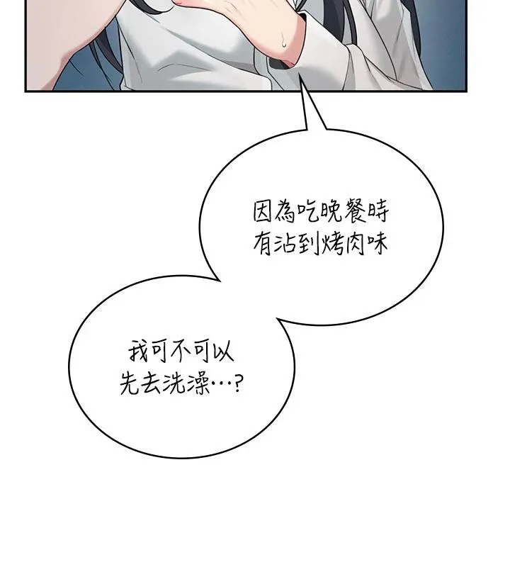 飛機盃女神連線中第34話-微醺之下化身性感小妖精
