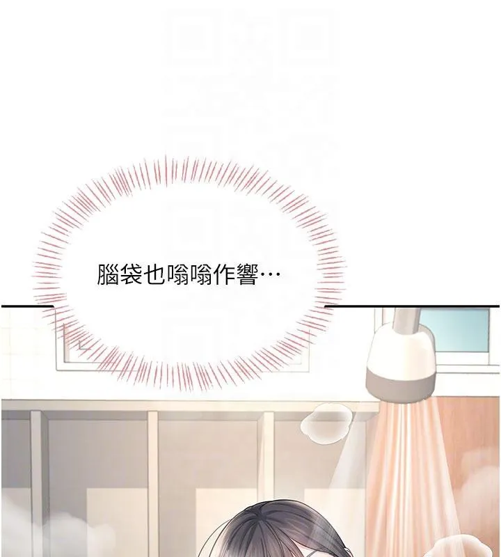 飛機盃女神連線中第34話-微醺之下化身性感小妖精
