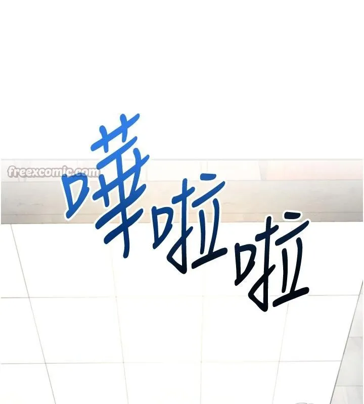 飛機盃女神連線中第34話-微醺之下化身性感小妖精