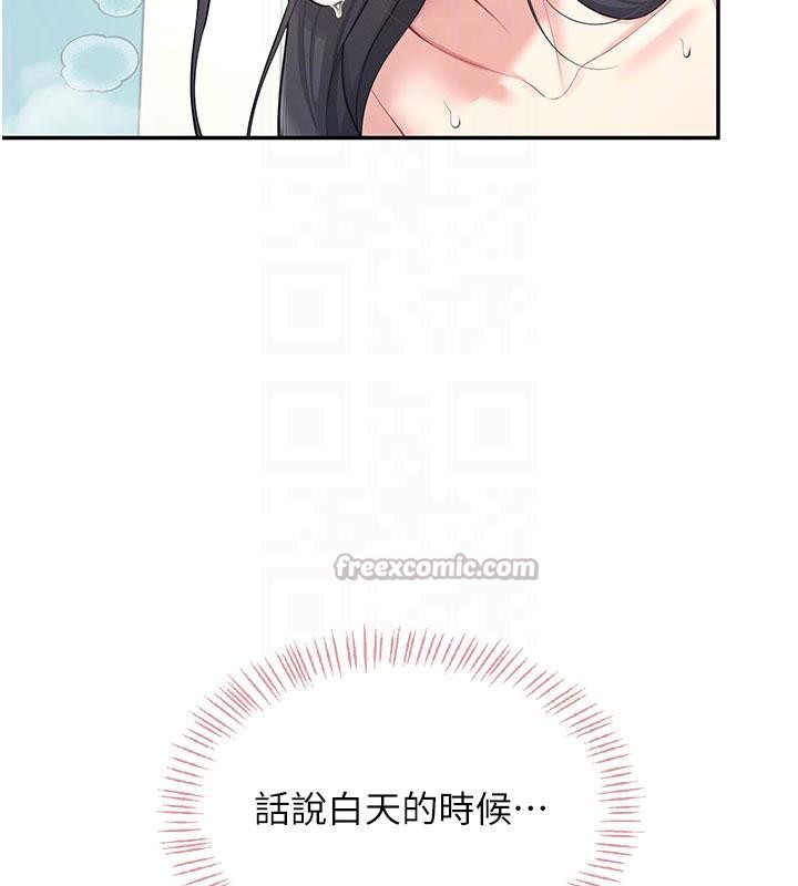 飞机杯女神连线中第34話-微醺之下化身性感小妖精