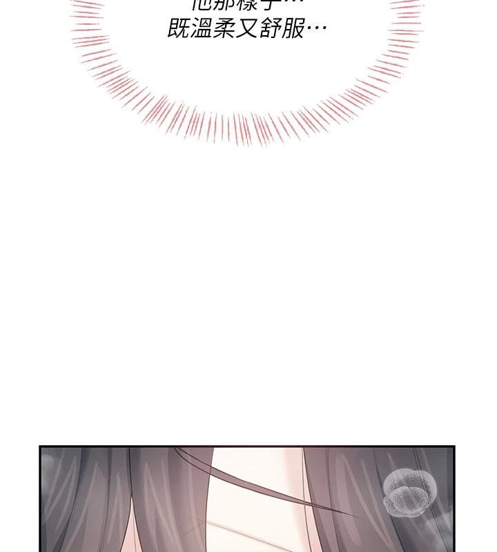 飞机杯女神连线中第34話-微醺之下化身性感小妖精