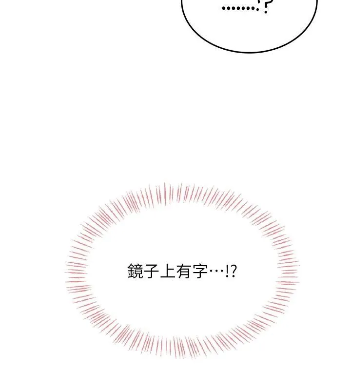 飛機盃女神連線中第34話-微醺之下化身性感小妖精