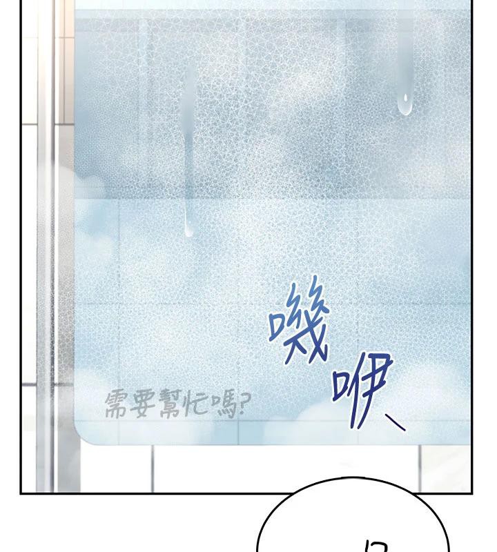 飞机杯女神连线中第34話-微醺之下化身性感小妖精