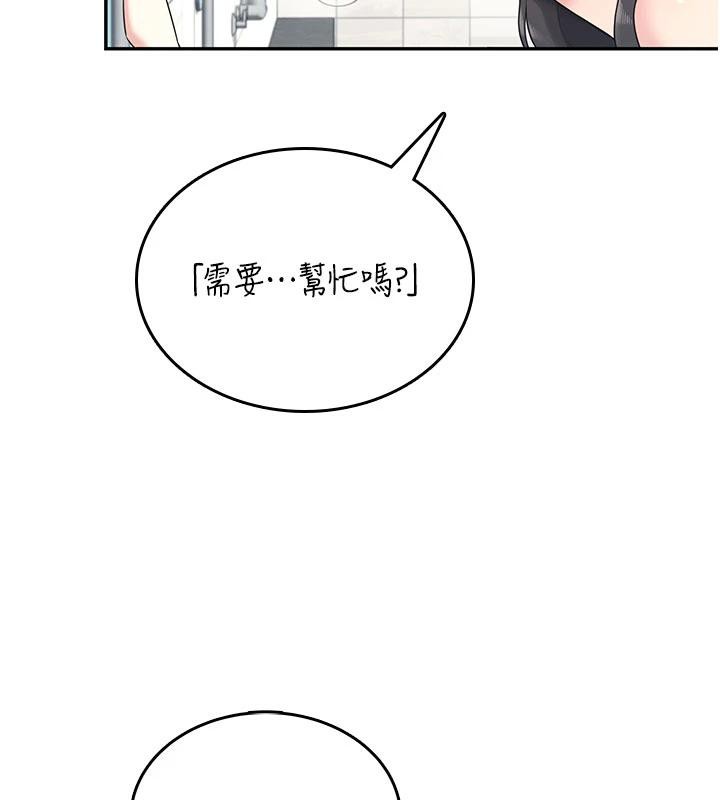 飞机杯女神连线中第34話-微醺之下化身性感小妖精