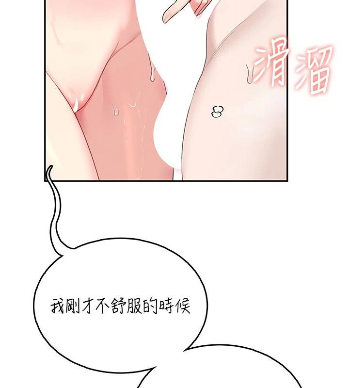 飞机杯女神连线中第34話-微醺之下化身性感小妖精