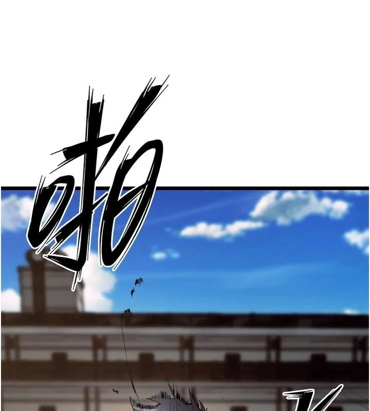 獄火重生第39話-你這樣會害我懷孕&hearts;