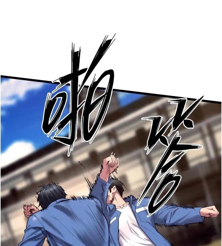 獄火重生第39話-你這樣會害我懷孕&hearts;