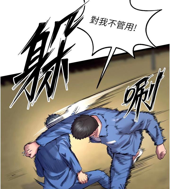 狱火重生第39話-你這樣會害我懷孕&hearts;