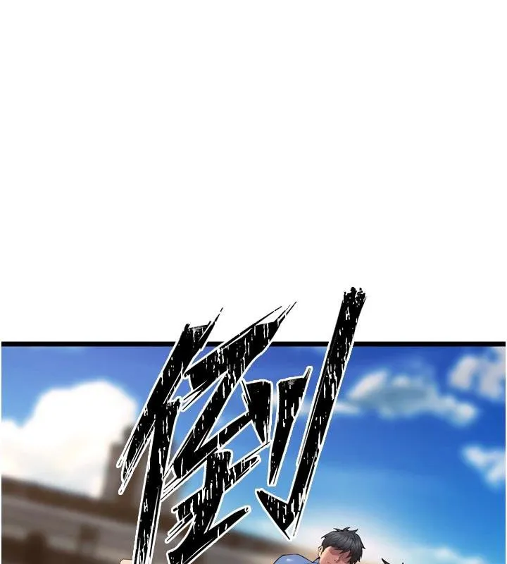 獄火重生第39話-你這樣會害我懷孕&hearts;