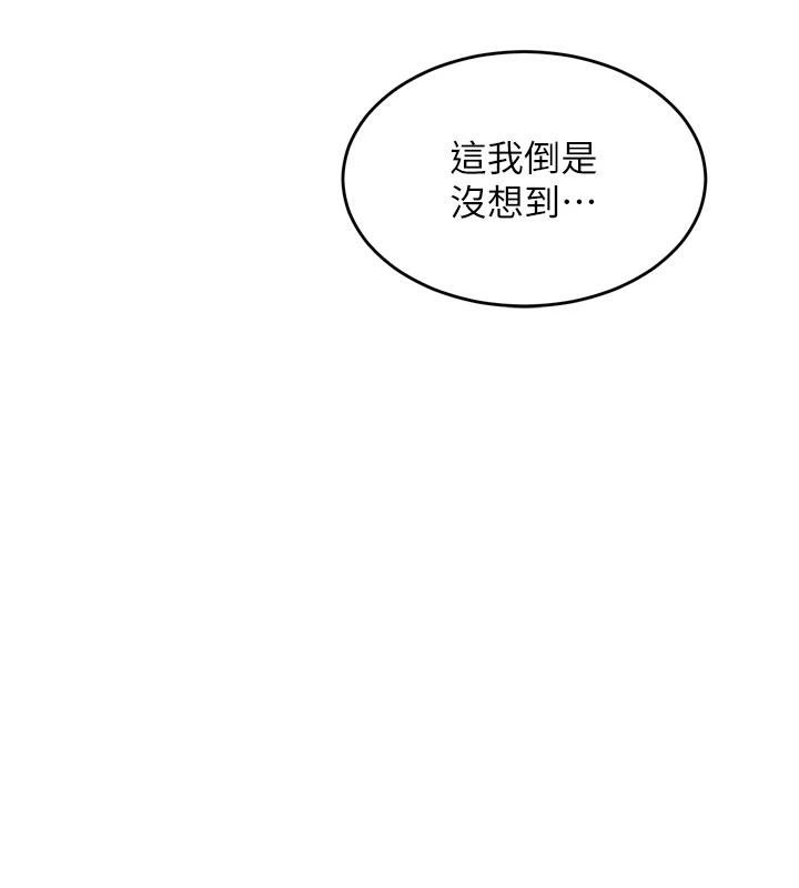 狱火重生第39話-你這樣會害我懷孕&hearts;