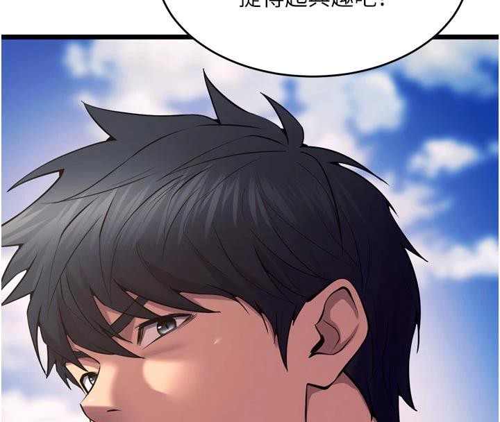 狱火重生第39話-你這樣會害我懷孕&hearts;