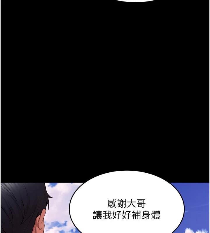 狱火重生第39話-你這樣會害我懷孕&hearts;