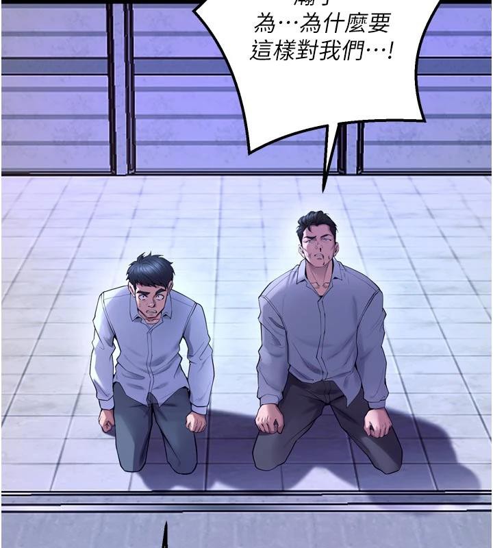 狱火重生第39話-你這樣會害我懷孕&hearts;