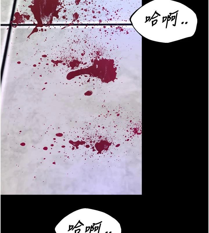 狱火重生第39話-你這樣會害我懷孕&hearts;