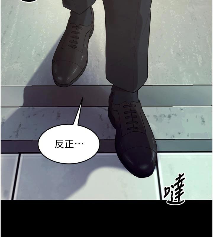 狱火重生第39話-你這樣會害我懷孕&hearts;