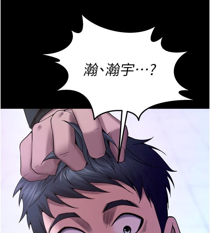 狱火重生第39話-你這樣會害我懷孕&hearts;