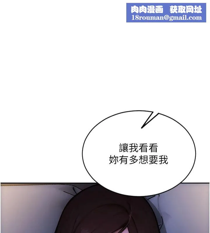 單身即縱慾第23話-嘴上說不要還騎得這麼騷!