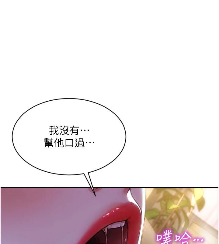單身即縱慾第23話-嘴上說不要還騎得這麼騷!