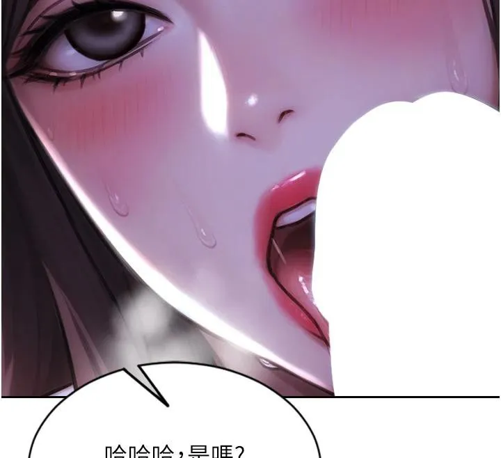 單身即縱慾第23話-嘴上說不要還騎得這麼騷!
