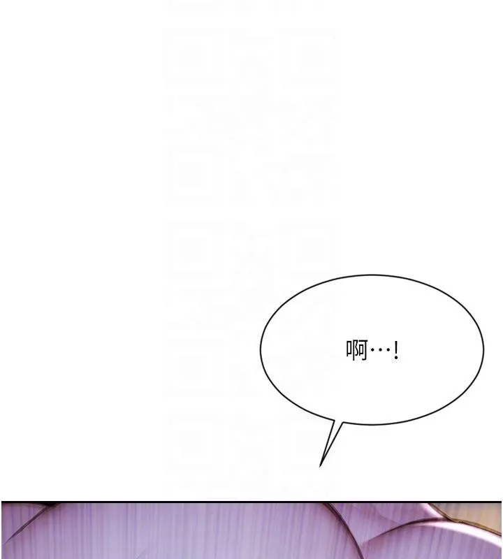 單身即縱慾第23話-嘴上說不要還騎得這麼騷!
