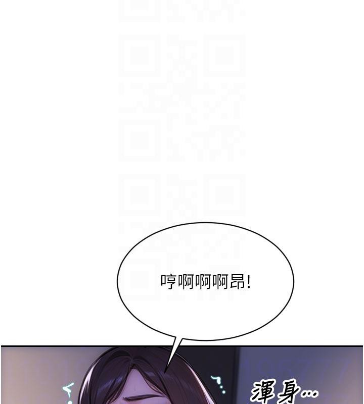 單身即縱慾第23話-嘴上說不要還騎得這麼騷!