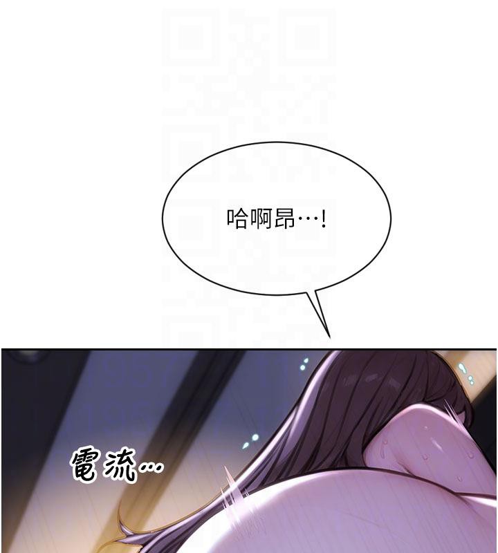 單身即縱慾第23話-嘴上說不要還騎得這麼騷!