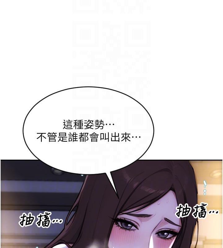 單身即縱慾第23話-嘴上說不要還騎得這麼騷!