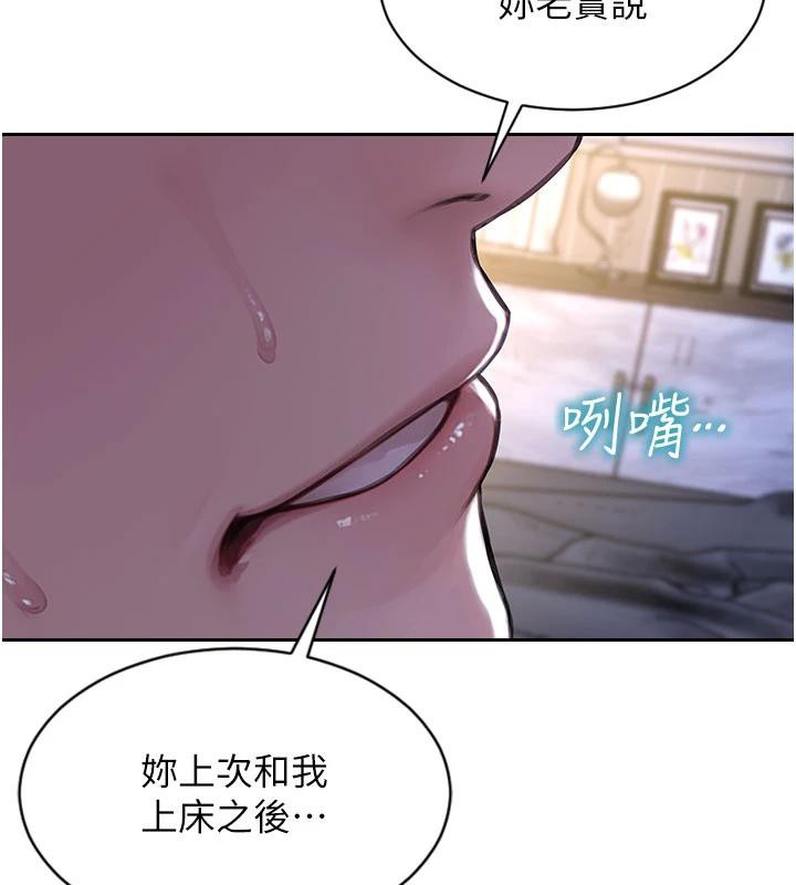 单身即纵慾第23話-嘴上說不要還騎得這麼騷!