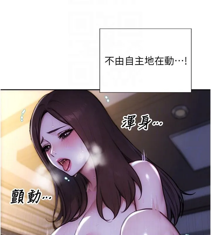 單身即縱慾第23話-嘴上說不要還騎得這麼騷!