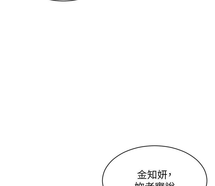單身即縱慾第23話-嘴上說不要還騎得這麼騷!