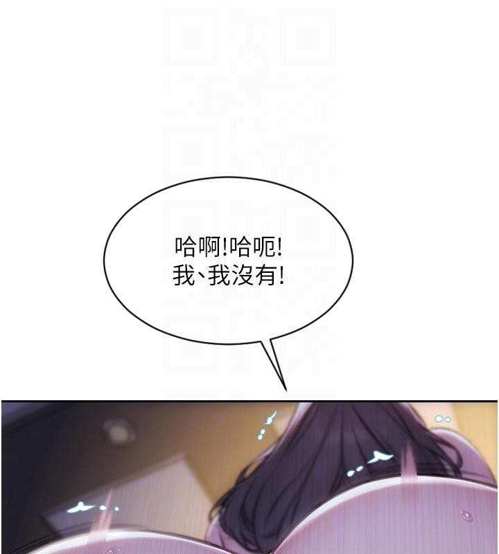 單身即縱慾第23話-嘴上說不要還騎得這麼騷!