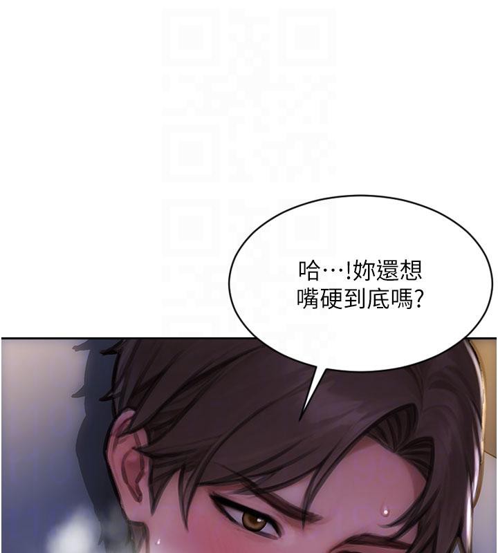 單身即縱慾第23話-嘴上說不要還騎得這麼騷!