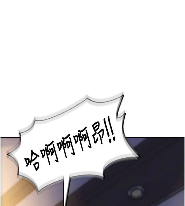 單身即縱慾第23話-嘴上說不要還騎得這麼騷!